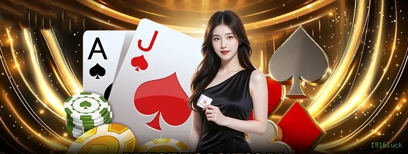 Página oficial da 1916luck no Facebook